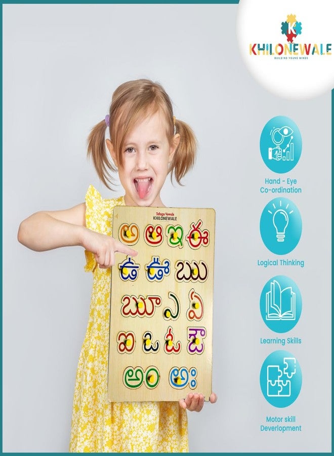لوحة أحجية الحروف الخشبية باللغة التيلوجية للأطفال من خيلونيوالي مع مقابض - ألعاب تعليمية للأطفال (بنين وبنات) والطلاب - الحجم: 38 × 30 سم (حروف العلة) - Image 2